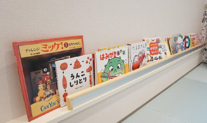 キッズスペース